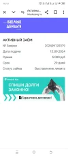 Screenshot_20240912-181343.webp