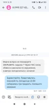 Screenshot_2024-09-12-19-15-14-827_com.google.android.apps.messaging.webp