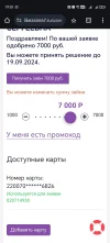 Screenshot_20240912_190152_com.android.chrome.webp