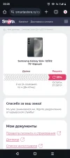 Screenshot_20240912-202819.webp