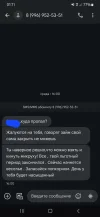 Screenshot_20240913_011128_Messages.webp