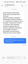 Screenshot_2024-09-12-20-48-06-06_cf3cf72bd8e53b0db7ddb0a6f2208af9.webp