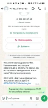 Screenshot_2024-09-13-03-34-30-19_6012fa4d4ddec268fc5c7112cbb265e7.webp