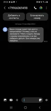 Screenshot_20240913-092403_Messages.webp