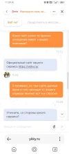 Screenshot_20240913_113919.webp