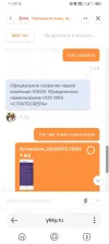 Screenshot_20240913_113930.webp