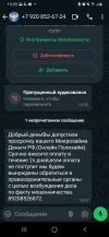 Screenshot_20240913-103951_WhatsApp.webp