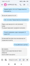 Screenshot_2024-09-13-13-56-48-481_com.google.android.apps.messaging.webp