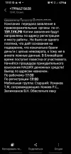 на личное.webp