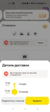 Screenshot_2024-09-13-13-15-22-91_4cecc77e9c3359d110dfec509d862f1c.webp