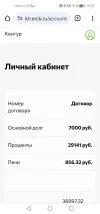Screenshot_20240913_130737_com.android.chrome.webp