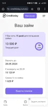 Screenshot_20240913_153132_com.android.chrome.webp