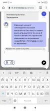 Screenshot_2024-09-13-16-25-20-540_com.android.chrome.webp