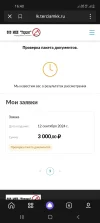 Screenshot_20240913-164014_Yandex Start.webp