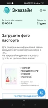Screenshot_2024-09-13-20-31-48-68_1ffb234d33525882661a5a8d47829dc1.webp