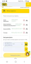 Screenshot_20240914-082518_Yandex Start.webp