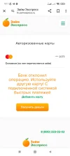 Screenshot_20240914-091107.webp