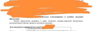 Screenshot_20240914_092304_com.huawei.docs_edit_191532704911205.webp