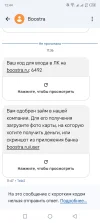 Screenshot_20240913-124430.webp