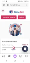 Screenshot_20240914-111907_Yandex Start.webp