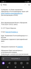 Screenshot_20240914-105816.webp