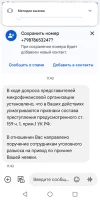 Screenshot_20240914-121346.webp