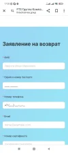 Screenshot_20240914-170324.webp