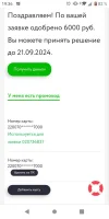 Screenshot_20240914_193650.webp