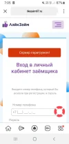 Screenshot_20240915-070510_Yandex Beta.webp