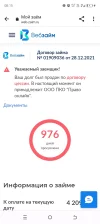 Screenshot_20240915-081525.webp