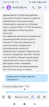 Screenshot_2024-09-15-13-18-21-182_com.google.android.apps.messaging.webp