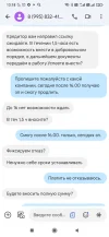 Screenshot_2024-09-15-13-18-38-602_com.google.android.apps.messaging.webp
