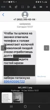 Screenshot_20240914-111751_Chrome.webp