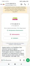 Screenshot_2024-09-15-17-20-01-029_com.whatsapp.webp