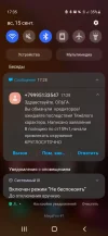 Screenshot_20240915-173548_One UI Home.webp