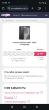 Screenshot_20240915-174907.webp