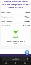 Screenshot_20240915_221916_Yandex.webp
