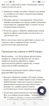 Screenshot_20240915_183533_com.yandex.browser.webp