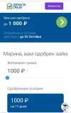 Screenshot_20240916-090821.webp