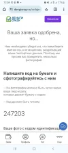 Screenshot_20240916-120836_Chrome.webp