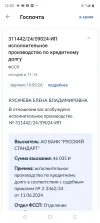 Screenshot_20240916-122027.webp