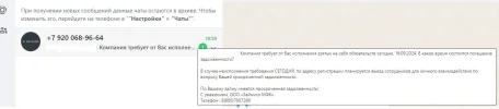 Безымянный.webp