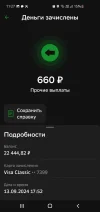 Screenshot_20240916_112737.webp
