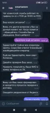 Без названия1_20240916164703.webp