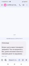 Screenshot_2024-09-16-17-00-03-069_com.google.android.apps.messaging.webp
