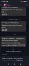 Screenshot_2024-09-16-17-58-15-953_com.google.android.apps.messaging.webp