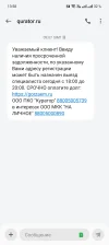 Screenshot_2024-09-16-13-58-37-75_cf3cf72bd8e53b0db7ddb0a6f2208af9.webp