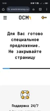 Screenshot_20240916_155012_com.android.chrome.webp