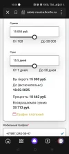 Screenshot_2024-09-16-16-08-10-51_1ffb234d33525882661a5a8d47829dc1.webp