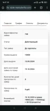 Screenshot_2024-09-16-16-17-35-358_com.android.chrome.webp